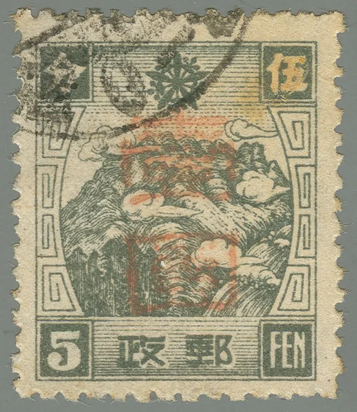 BML91 stamp